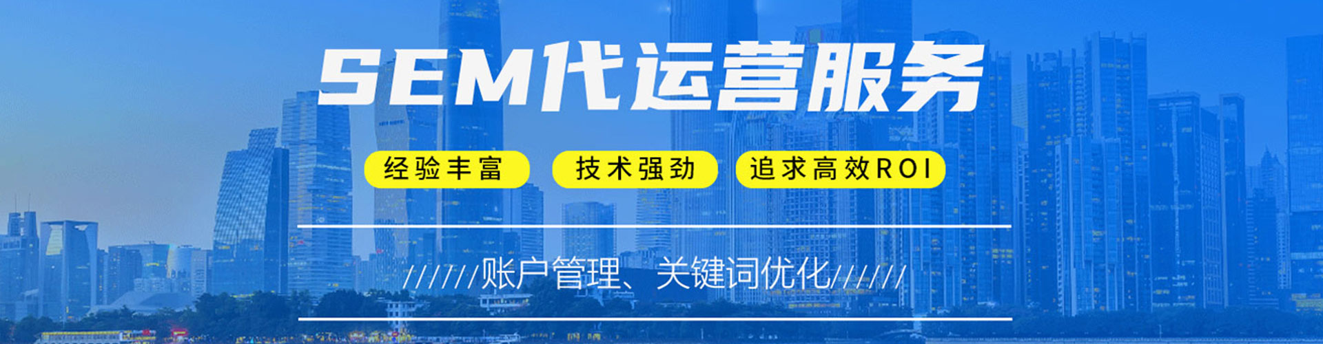 高要微信信息流